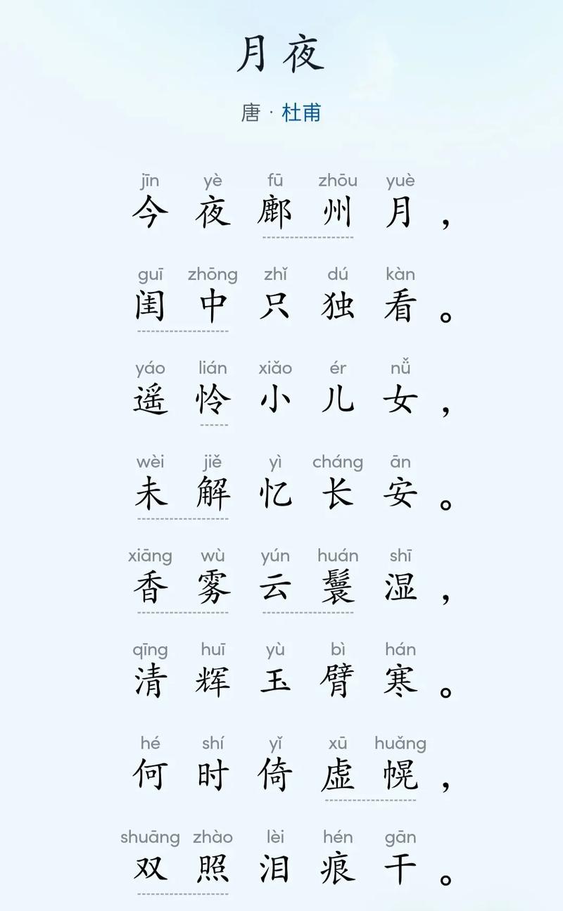 写夜的诗歌,写夜的诗歌自创-图3 写夜的诗歌,写夜的诗歌自创-图3