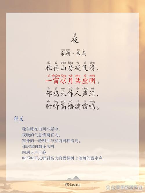 写夜的诗歌,写夜的诗歌自创-图1 写夜的诗歌,写夜的诗歌自创-图1