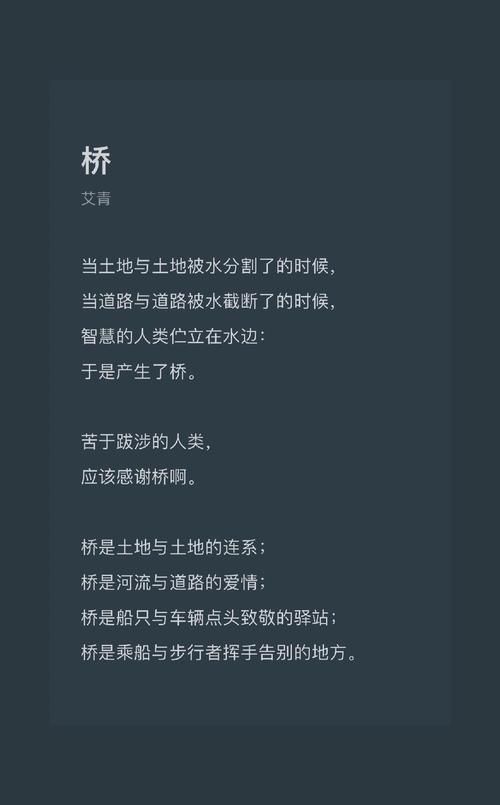 诗歌热爱生活,诗歌热爱生活艾青-图3 诗歌热爱生活,诗歌热爱生活艾青-图3