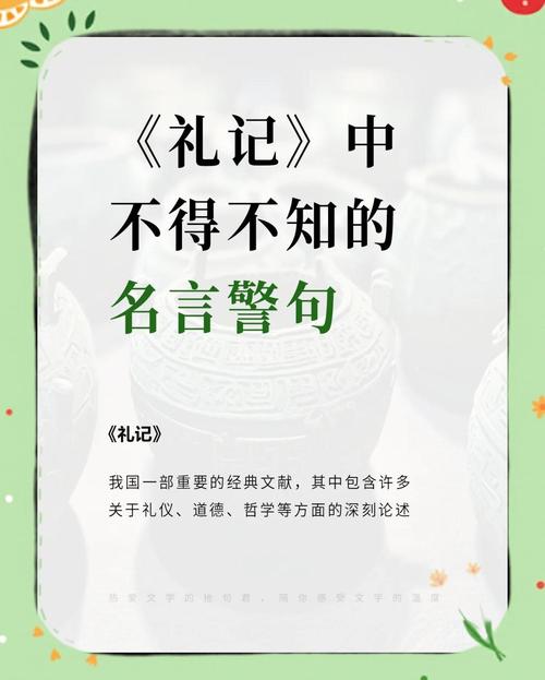 有关礼貌的谚语或名言,有关礼貌的谚语或名言有哪些-图1 有关礼貌的谚语或名言,有关礼貌的谚语或名言有哪些-图1