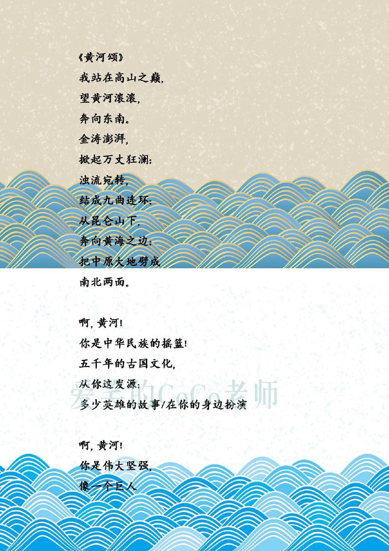 有关母亲河的诗歌,关于母亲河的诗歌-图2 有关母亲河的诗歌,关于母亲河的诗歌-图2