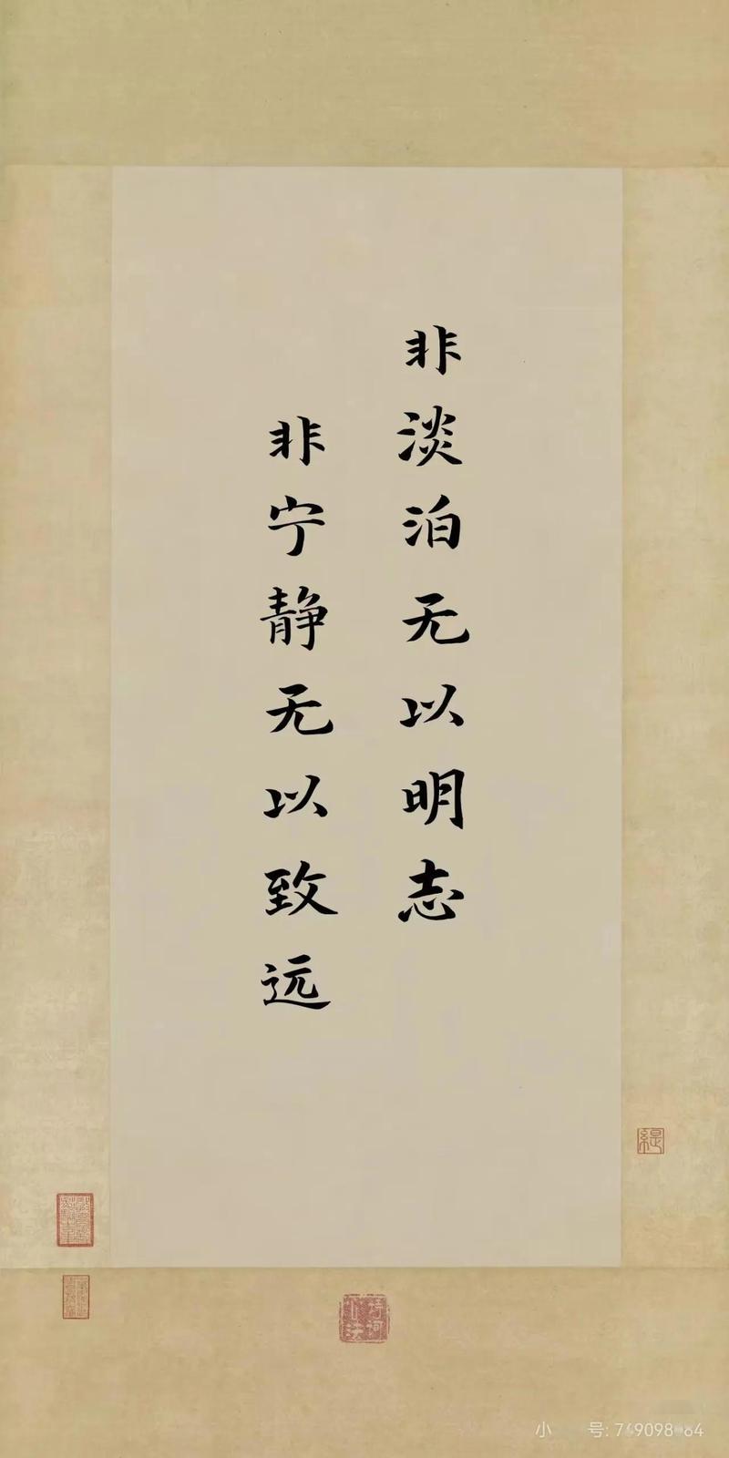 诸葛亮的名言警句大全，诸葛亮的名言警句大全摘抄-图3