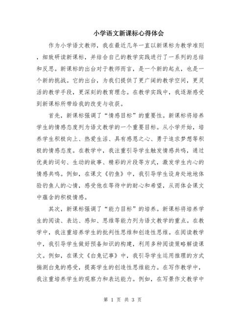 读懂诗歌公开课,读懂诗歌公开课心得体会-图3 读懂诗歌公开课,读懂诗歌公开课心得体会-图3