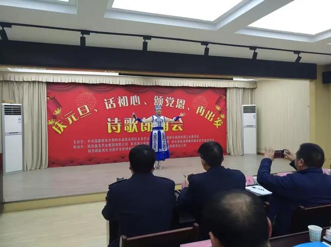 税务诗歌朗诵,税务诗歌朗诵稿-图2 税务诗歌朗诵,税务诗歌朗诵稿-图2