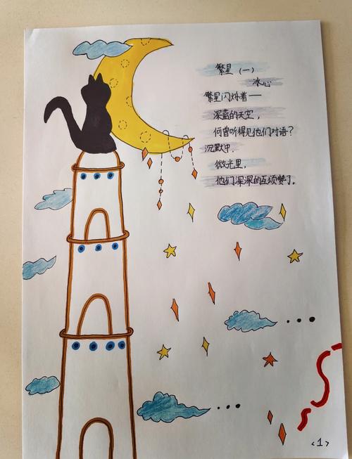 笔的诗歌,笔的诗歌自创-图2 笔的诗歌,笔的诗歌自创-图2