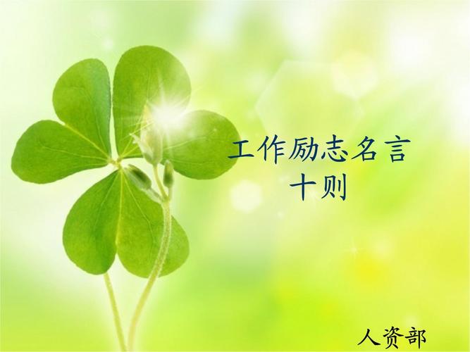 质控工作名言，质控工作名言有哪些-图2