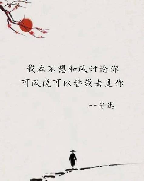 名言的句子,鲁迅珍惜时间名言的句子-图3 名言的句子,鲁迅珍惜时间名言的句子-图3