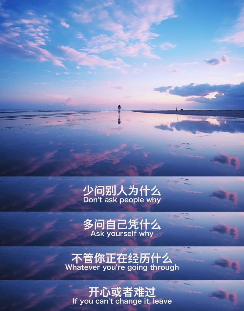 钥匙的名言，钥匙的名言名句-图3