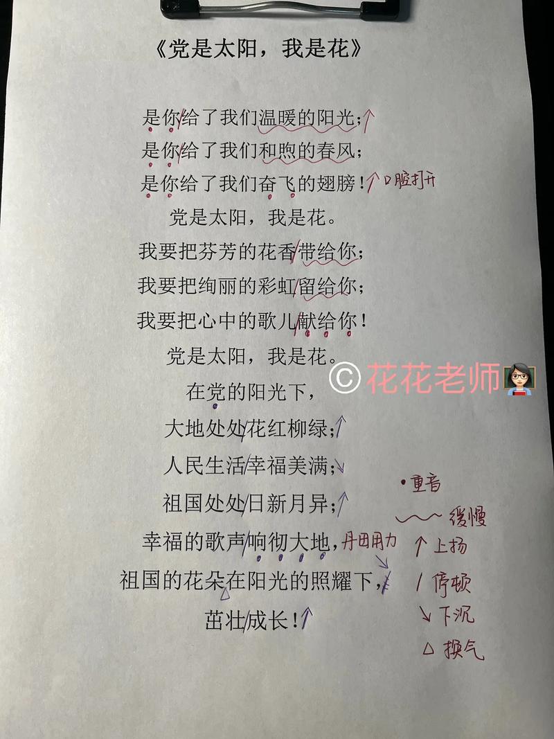 坚定信念跟党走的诗歌-图3 坚定信念跟党走的诗歌-图3