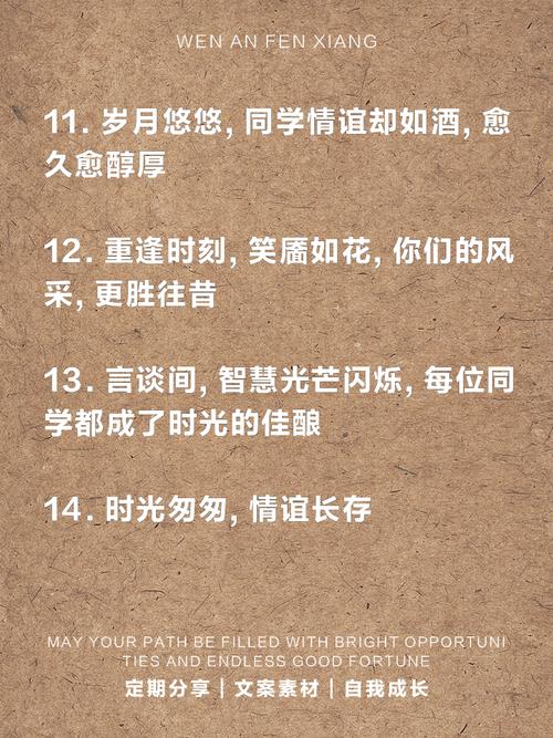 诗歌同学聚会-图1 诗歌同学聚会-图1