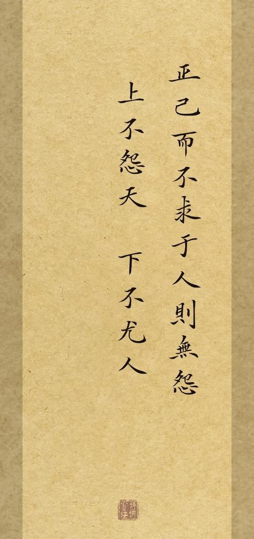 金庸的名言名句,金庸的名言名句大全-图1 金庸的名言名句,金庸的名言名句大全-图1