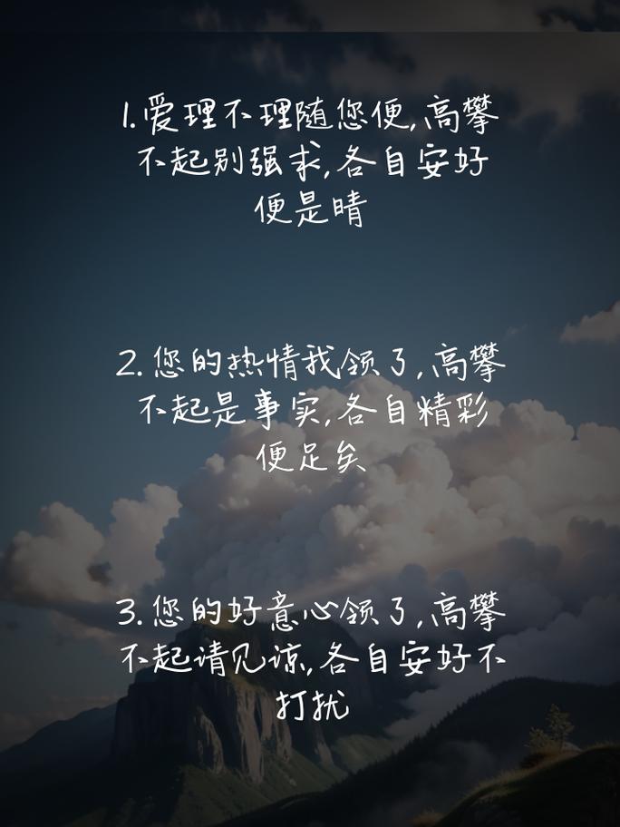 有事就找没事不理名言，有事就找没事不理语录-图2