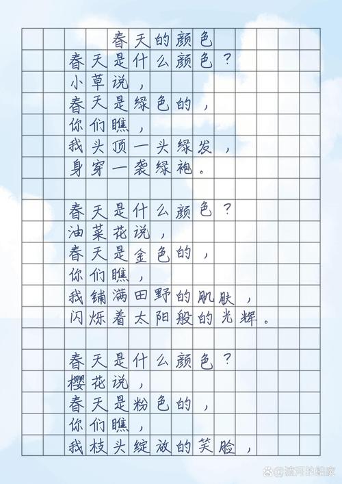 第三代诗歌代表作，第三代诗歌代表作品-图1