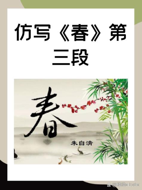 春天的声音诗歌,春天的声音诗歌仿写三年级-图1 春天的声音诗歌,春天的声音诗歌仿写三年级-图1