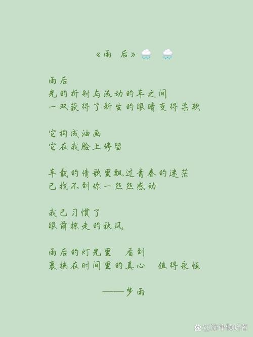 冰心诗歌代表作,冰心诗歌代表作有哪些-图3 冰心诗歌代表作,冰心诗歌代表作有哪些-图3