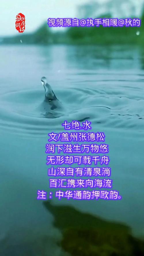 诗歌似水流年，似水流年诗歌歌词-图3