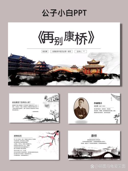 诗歌事物形象,诗歌事物形象鉴赏公开课课件-图3 诗歌事物形象,诗歌事物形象鉴赏公开课课件-图3