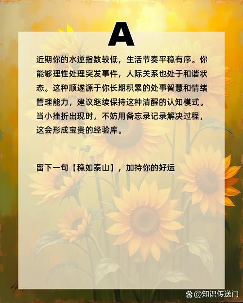 测绘的名言，测绘名言警句励志-图1