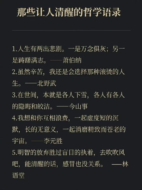 原因名言,原因名言警句过渡句-图3 原因名言,原因名言警句过渡句-图3