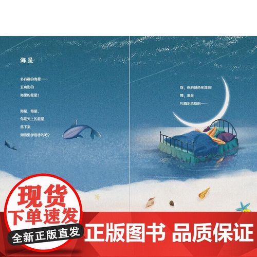 获奖诗歌作品,获奖诗歌作品有哪些-图2 获奖诗歌作品,获奖诗歌作品有哪些-图2