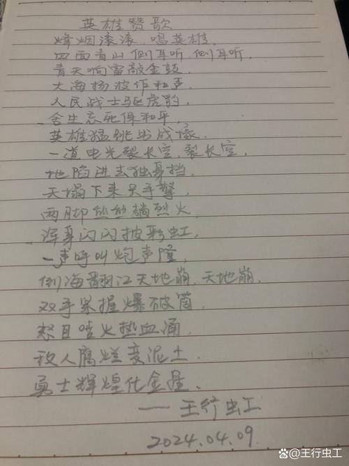 铭记的诗歌，铭记诗歌朗诵原文-图1