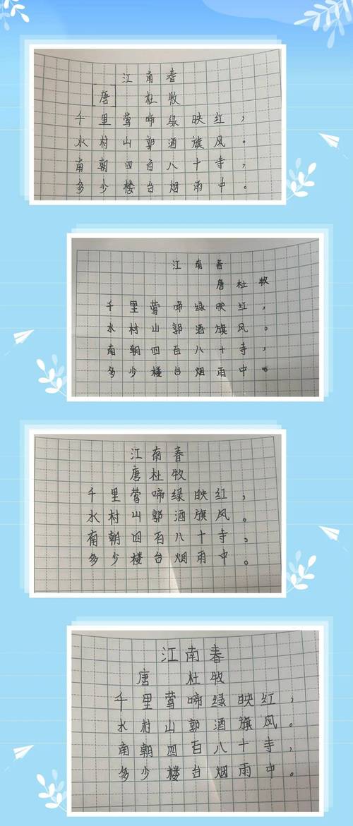 合规 诗歌,合规诗歌写作-图2 合规 诗歌,合规诗歌写作-图2