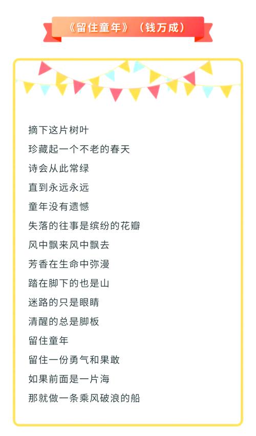 《小童话》诗歌,小童话》朗诵-图3 《小童话》诗歌,小童话》朗诵-图3