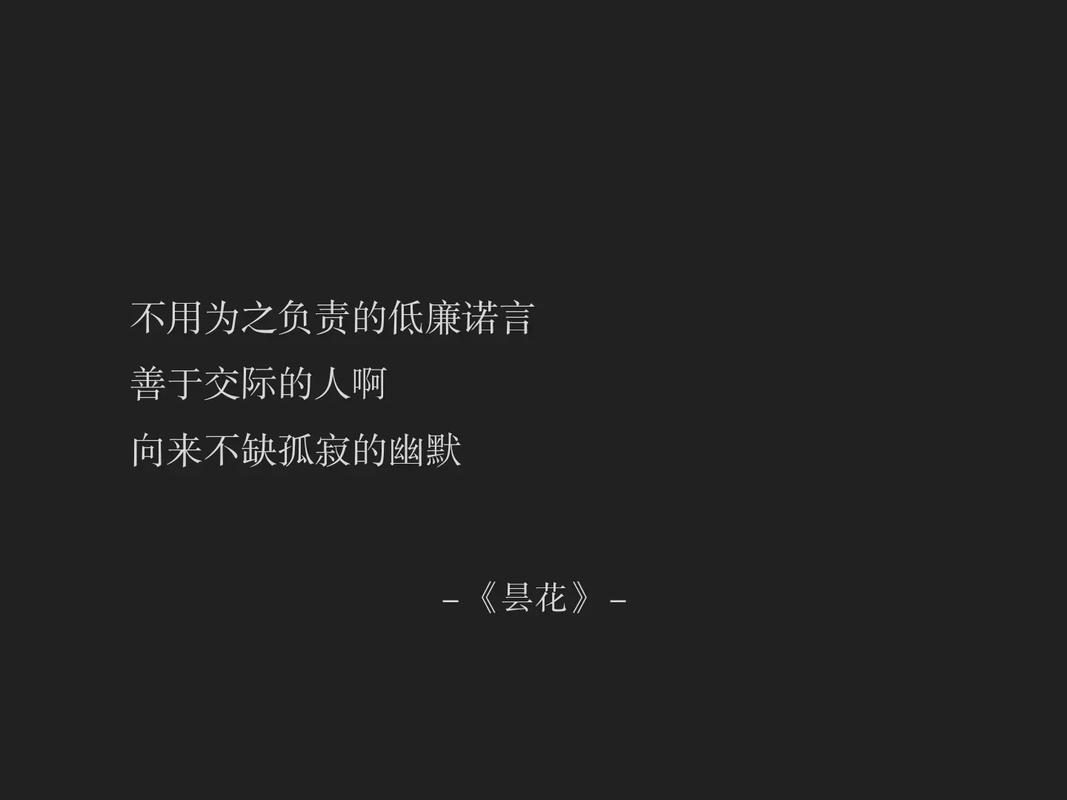 昙花诗歌,昙花诗歌现代诗自创-图2 昙花诗歌,昙花诗歌现代诗自创-图2