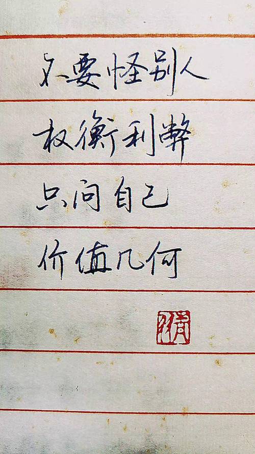 衡的名言,关于平衡的名言-图1 衡的名言,关于平衡的名言-图1