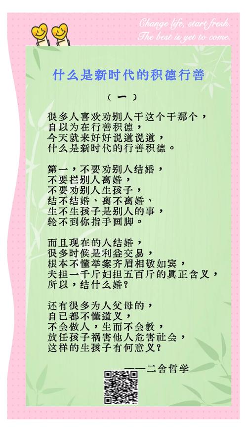 劝解别人的话名言警句,劝解别人的话名言警句有哪些-图2 劝解别人的话名言警句,劝解别人的话名言警句有哪些-图2