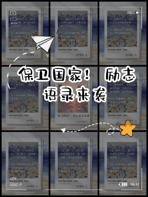 国家安全名言警句,国家安全名言警句摘抄大全-图2 国家安全名言警句,国家安全名言警句摘抄大全-图2