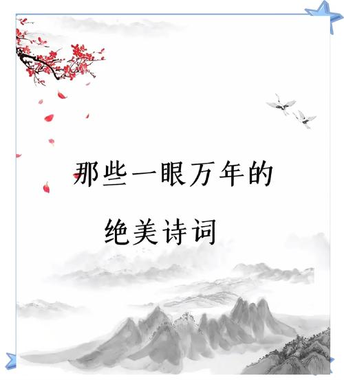 谈魅力诗歌,魅力的诗歌-图2 谈魅力诗歌,魅力的诗歌-图2