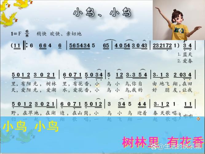 诗歌小鸟的歌,诗歌小鸟的歌曲有哪些-图3 诗歌小鸟的歌,诗歌小鸟的歌曲有哪些-图3