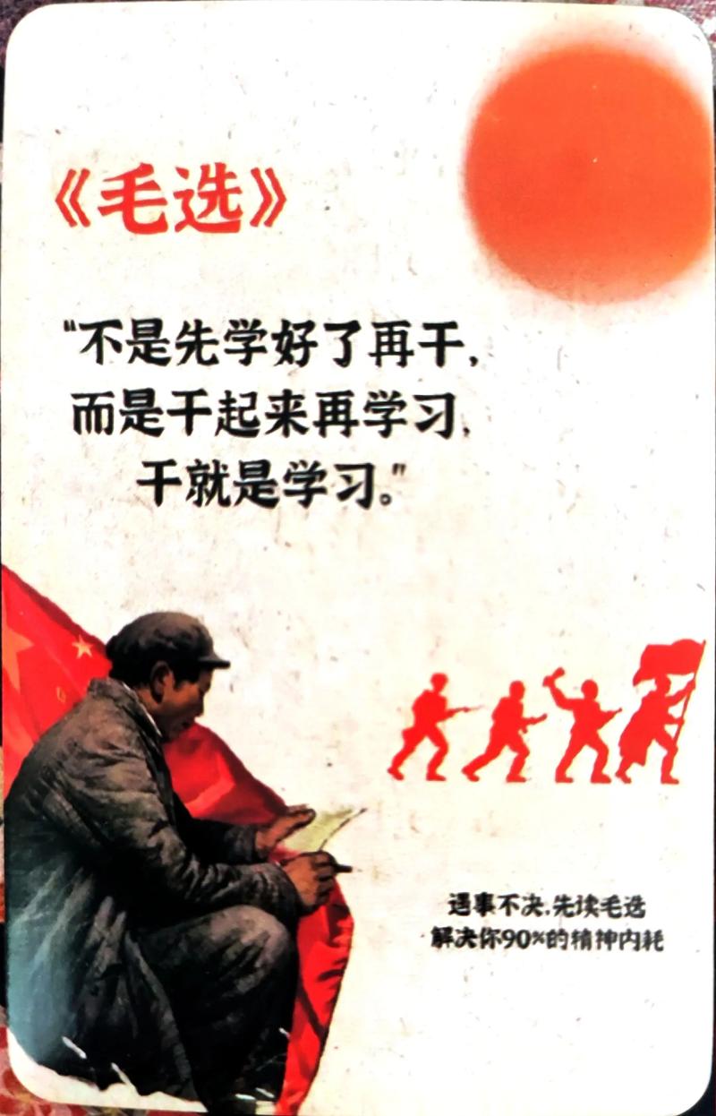 巧干名言，巧干名言警句-图1