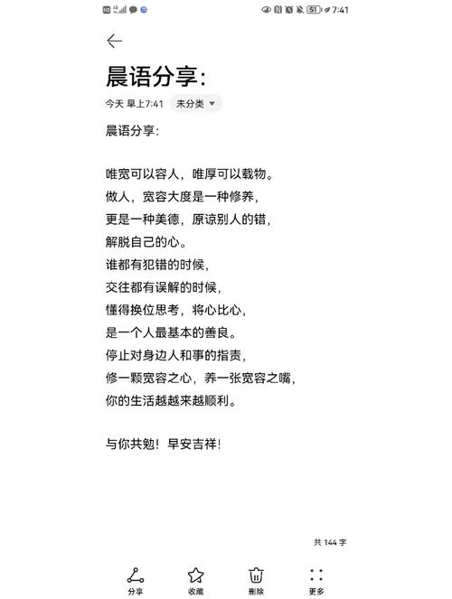 宽容名言,宽容的名言名句-图2 宽容名言,宽容的名言名句-图2