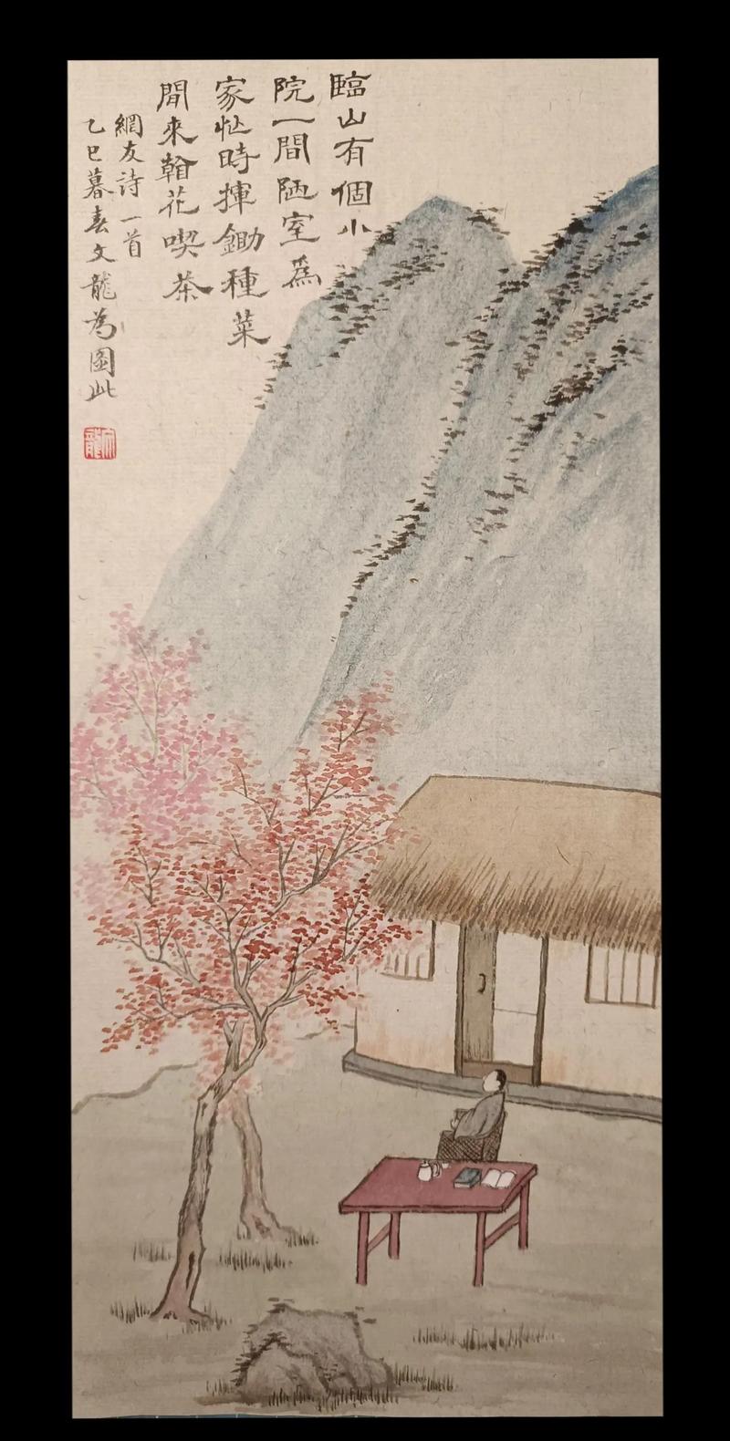 描写院诗歌,写院子的诗歌-图3 描写院诗歌,写院子的诗歌-图3