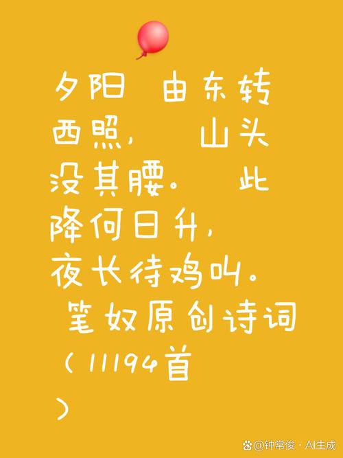 代言体诗歌,代言体诗歌有哪些-图3 代言体诗歌,代言体诗歌有哪些-图3