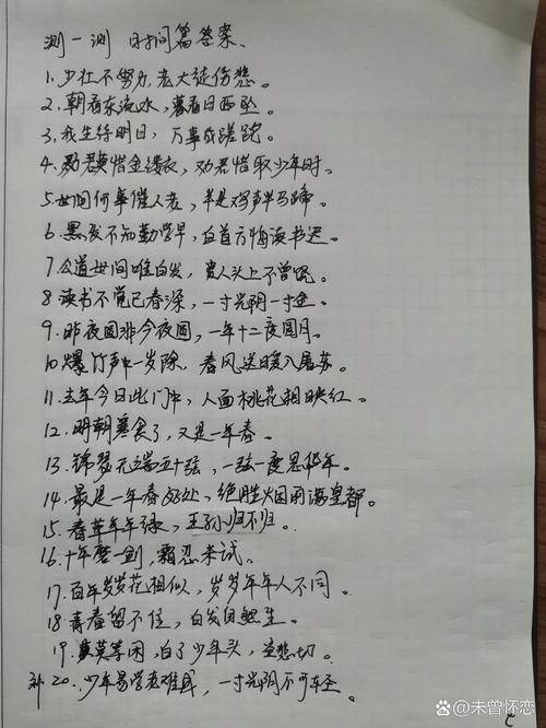 时间诗歌现代,时间》诗歌 现代诗-图3 时间诗歌现代,时间》诗歌 现代诗-图3