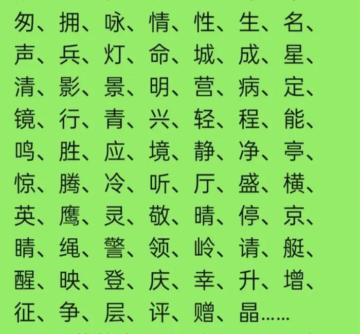 诗歌押韵,诗歌押韵规则-图3 诗歌押韵,诗歌押韵规则-图3