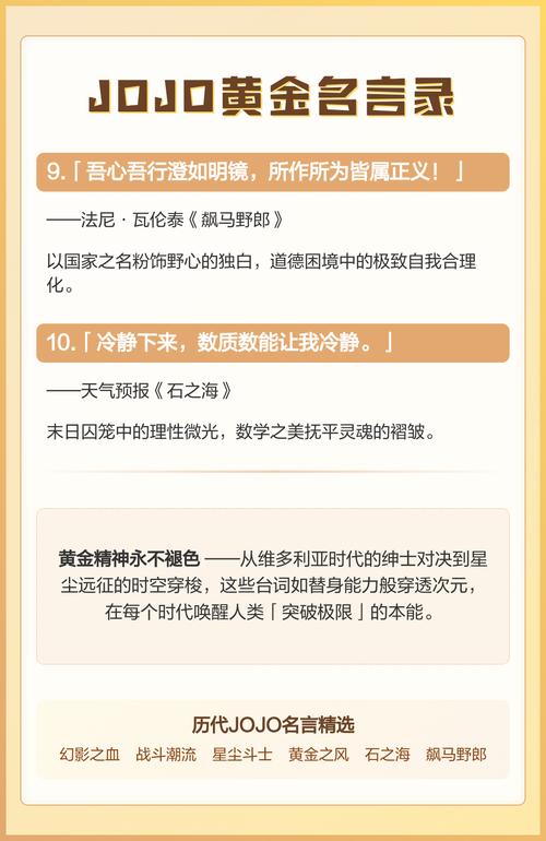 关于黄金的名言,关于黄金的名言名句-图1 关于黄金的名言,关于黄金的名言名句-图1