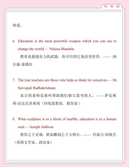 英语常见名言,英语常见名言名句-图3 英语常见名言,英语常见名言名句-图3