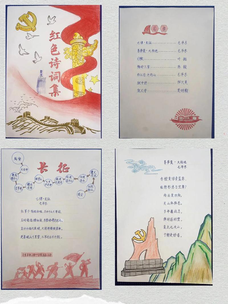 建党96年诗歌，建党96周年诗歌-图1