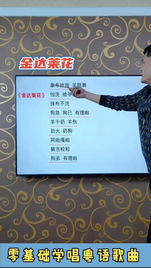 金达莱花诗歌，金达莱花诗歌翻译-图1