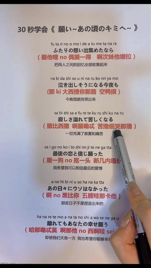 诗歌 日本，诗歌日本的告白-图1