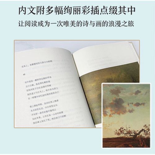 洛夫诗歌,洛夫诗歌奖-图2 洛夫诗歌,洛夫诗歌奖-图2