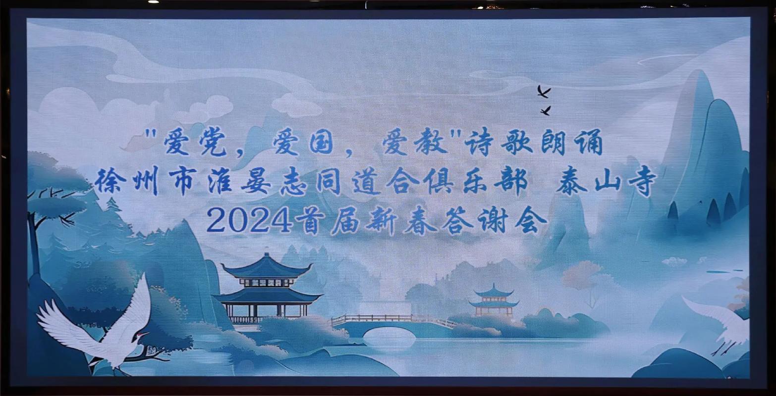 爱国爱党的诗歌朗诵，爱国爱党的诗歌朗诵视频-图3