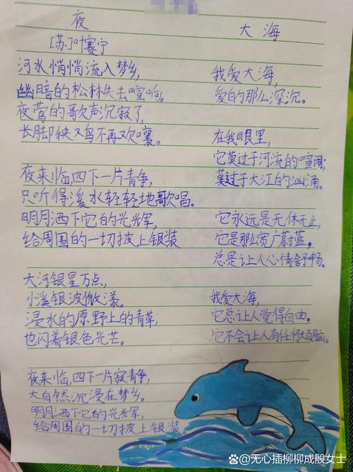 现代短篇诗歌推荐，现代短篇诗歌推荐理由-图3