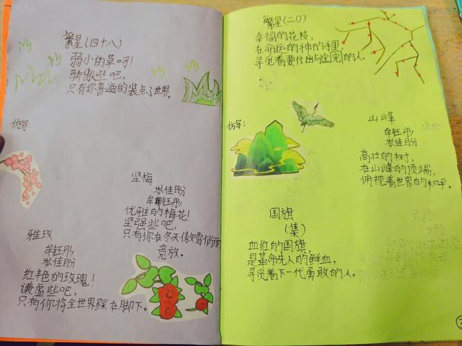 现代短篇诗歌推荐，现代短篇诗歌推荐理由-图2