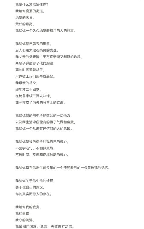 现代外国诗歌，现代外国诗歌短篇-图1