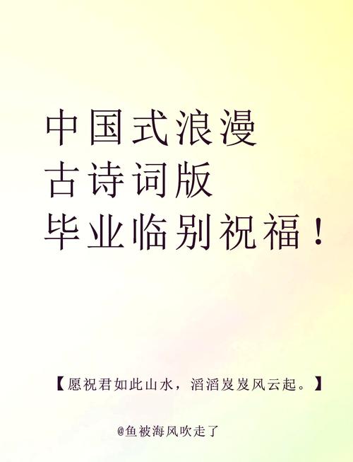 送给同学的诗歌-图1 送给同学的诗歌-图1